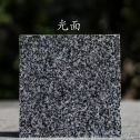 赣州 芝麻黑光面