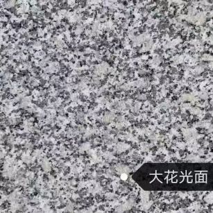 赣州 芙蓉白（芝麻白大花）光面