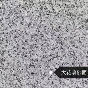 赣州 芙蓉白（芝麻白大花）荔枝面