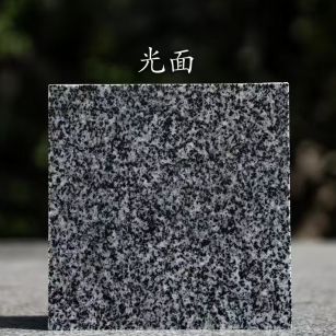 赣州 芝麻黑光面