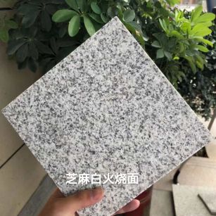 赣州芝麻白火烧面地铺