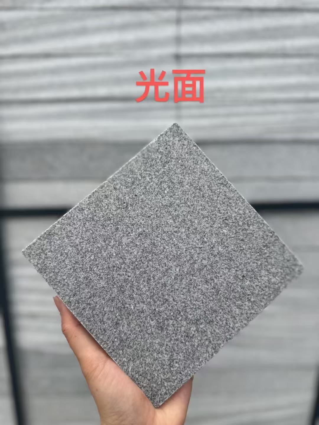 赣州 芝麻灰光面
