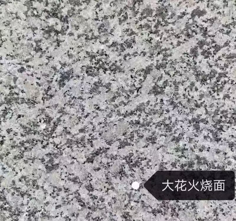 赣州 芙蓉白（芝麻白大花）火烧面