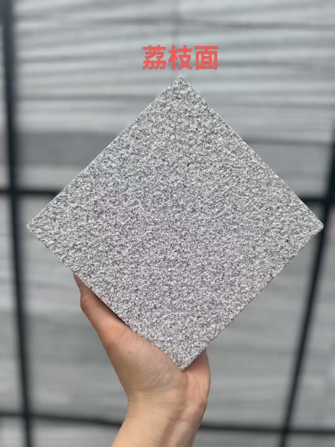 赣州 芝麻灰荔枝面