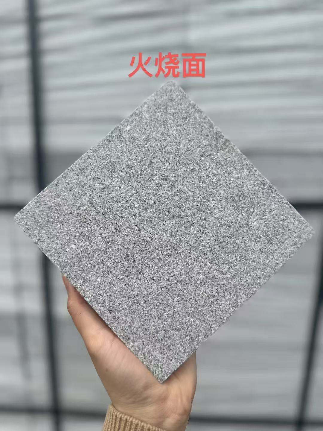 赣州 芝麻灰火烧面