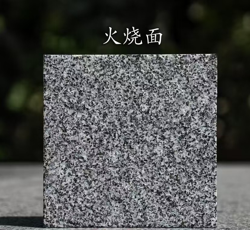 赣州 芝麻黑火烧面